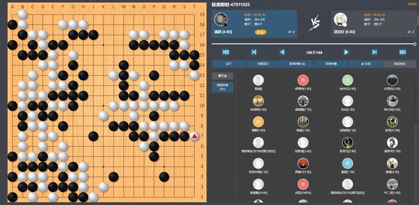 交流赛直播截图2