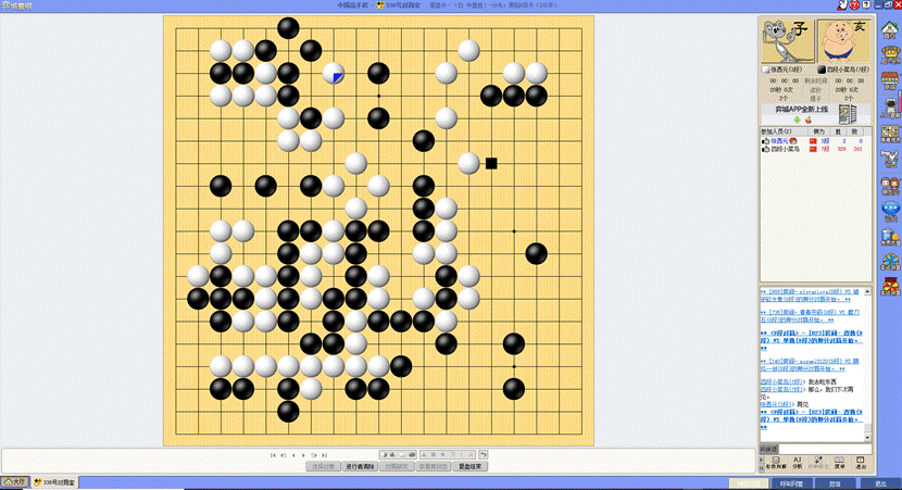 交流赛截图2