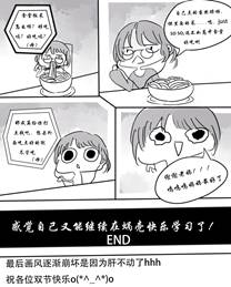 宅校3。1